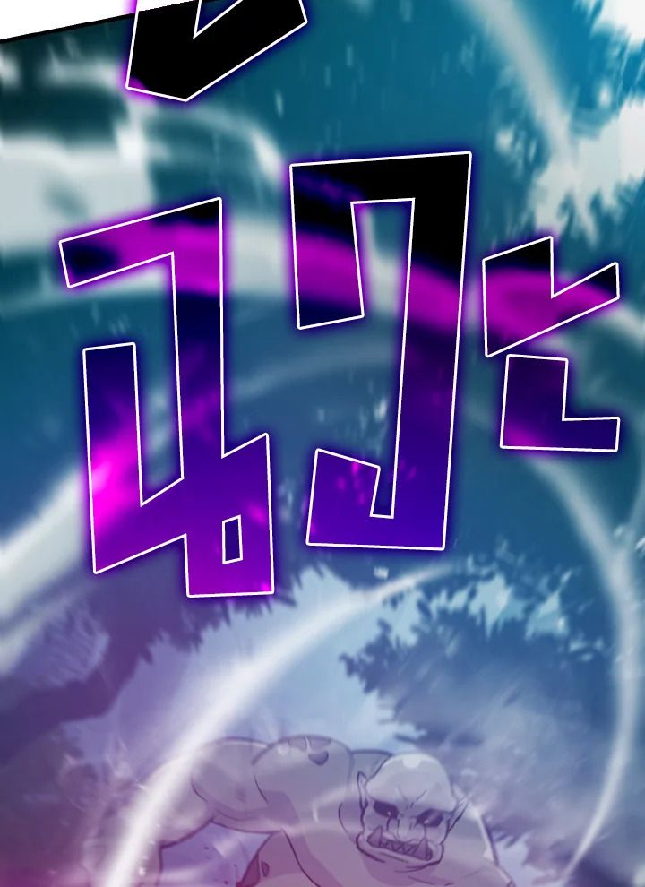 The Demon King Levels Up ตอนที่ 15 140