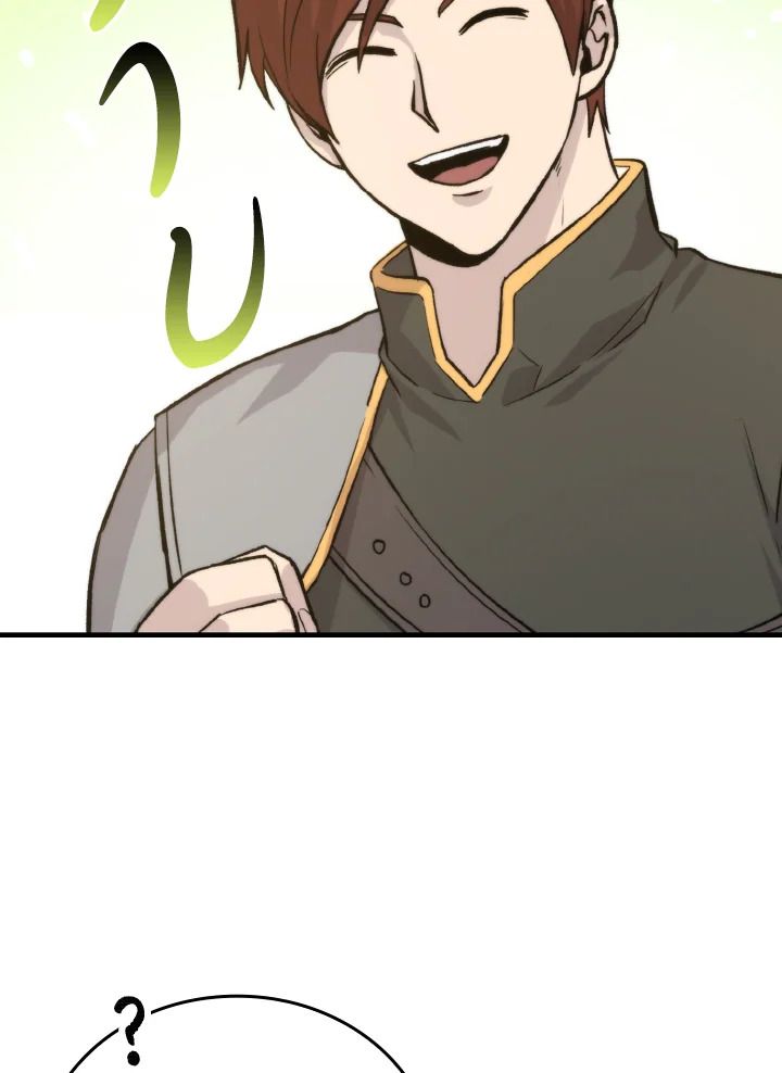 The Demon King Levels Up ตอนที่ 16 77