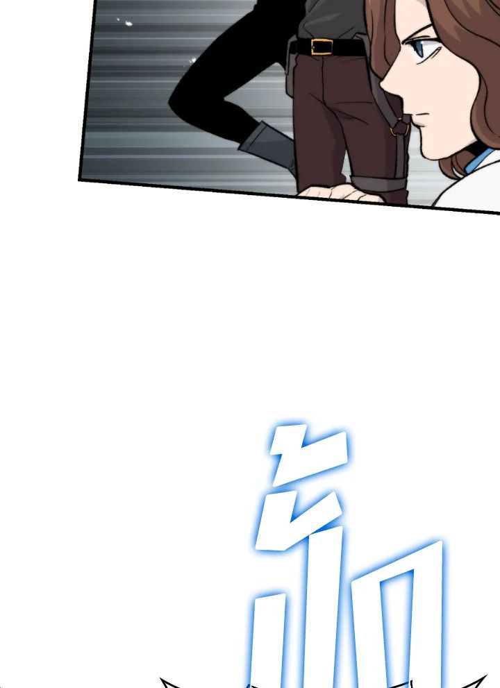 The Demon King Levels Up ตอนที่ 16 97