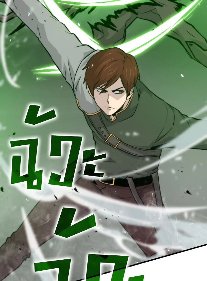 The Demon King Levels Up ตอนที่ 16 113