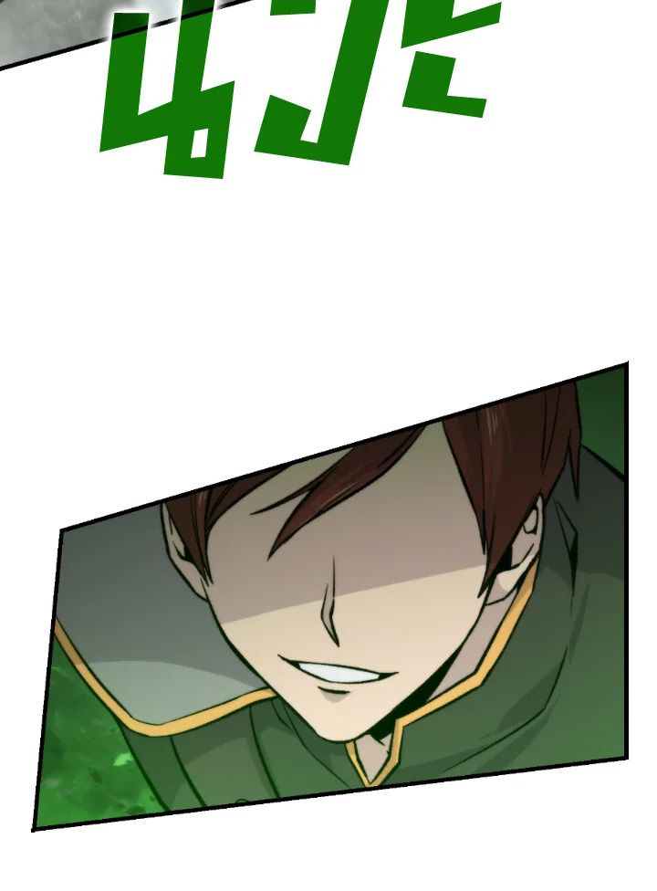 The Demon King Levels Up ตอนที่ 16 114