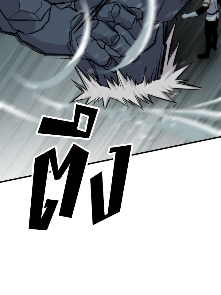The Demon King Levels Up ตอนที่ 16 126