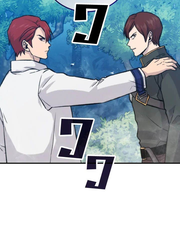 The Demon King Levels Up ตอนที่ 16 152