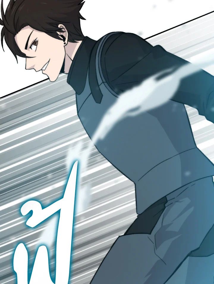 The Demon King Levels Up ตอนที่ 17 27
