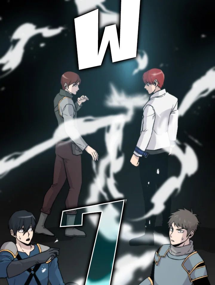 The Demon King Levels Up ตอนที่ 17 24