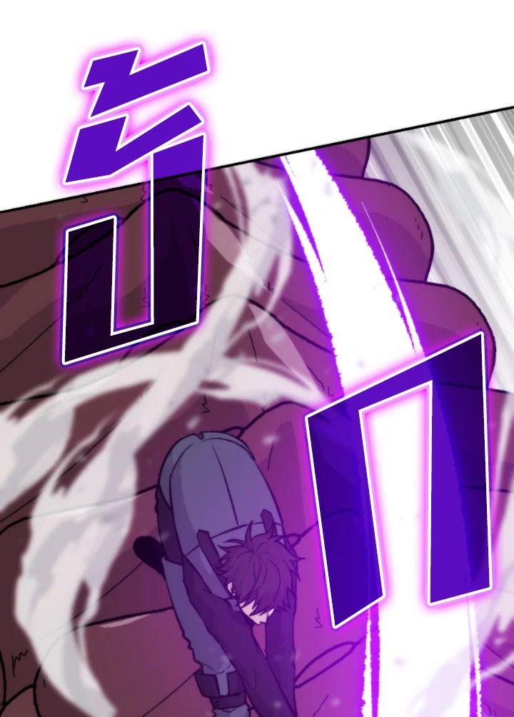 The Demon King Levels Up ตอนที่ 17 85