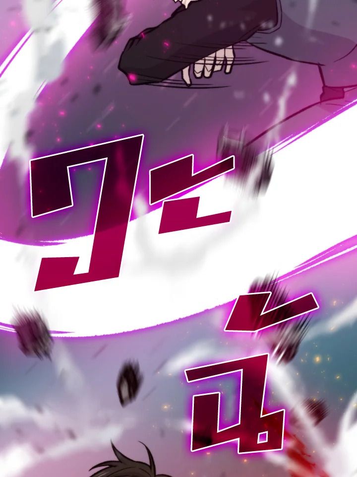 The Demon King Levels Up ตอนที่ 17 106