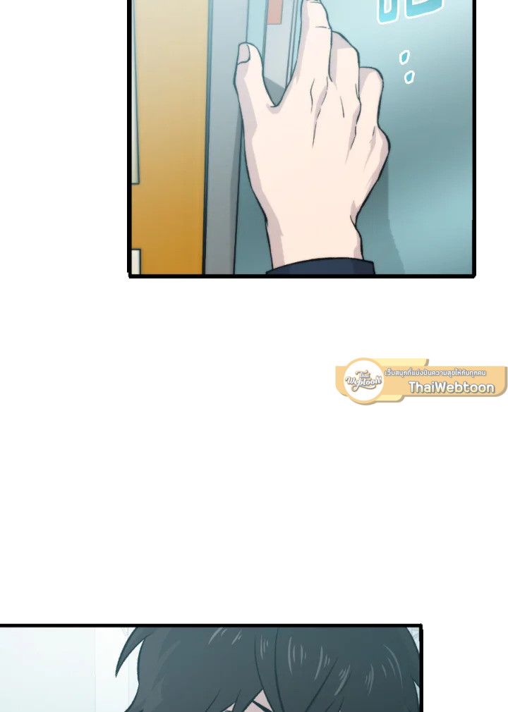 The Demon King Levels Up ตอนที่ 18 149