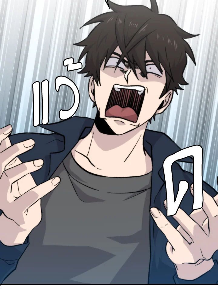 The Demon King Levels Up ตอนที่ 19 37