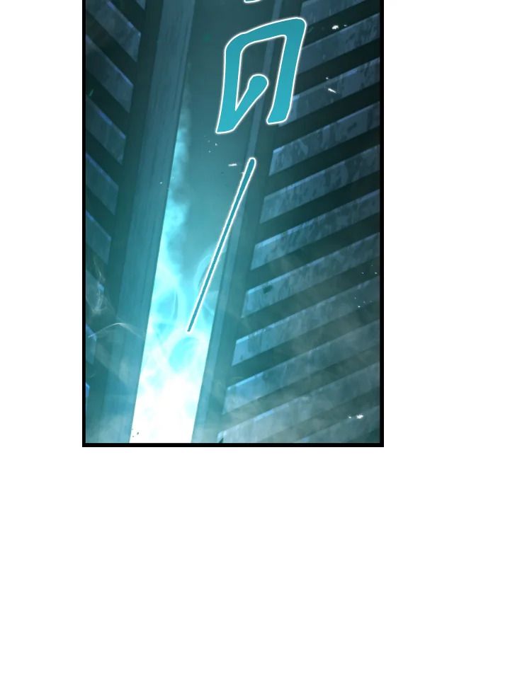 The Demon King Levels Up ตอนที่ 19 155