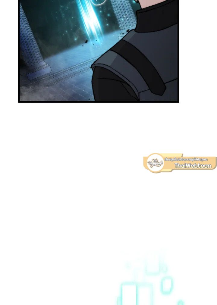 The Demon King Levels Up ตอนที่ 20 34