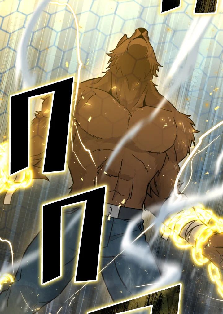 The Demon King Levels Up ตอนที่ 20 47