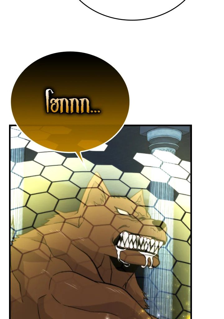 The Demon King Levels Up ตอนที่ 20 62