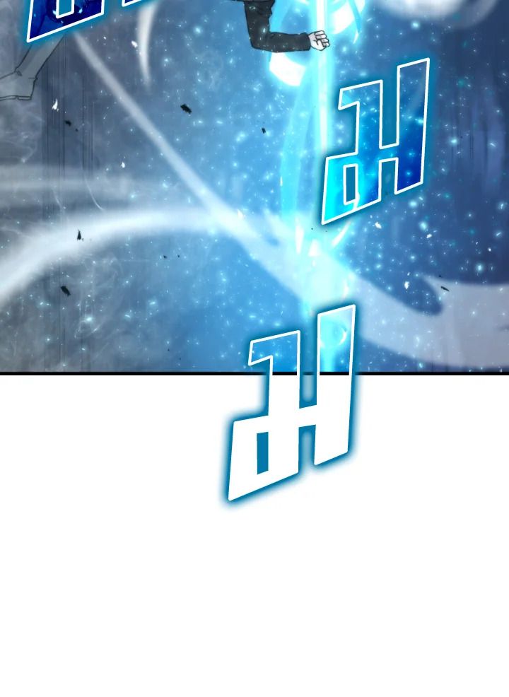 The Demon King Levels Up ตอนที่ 20 71