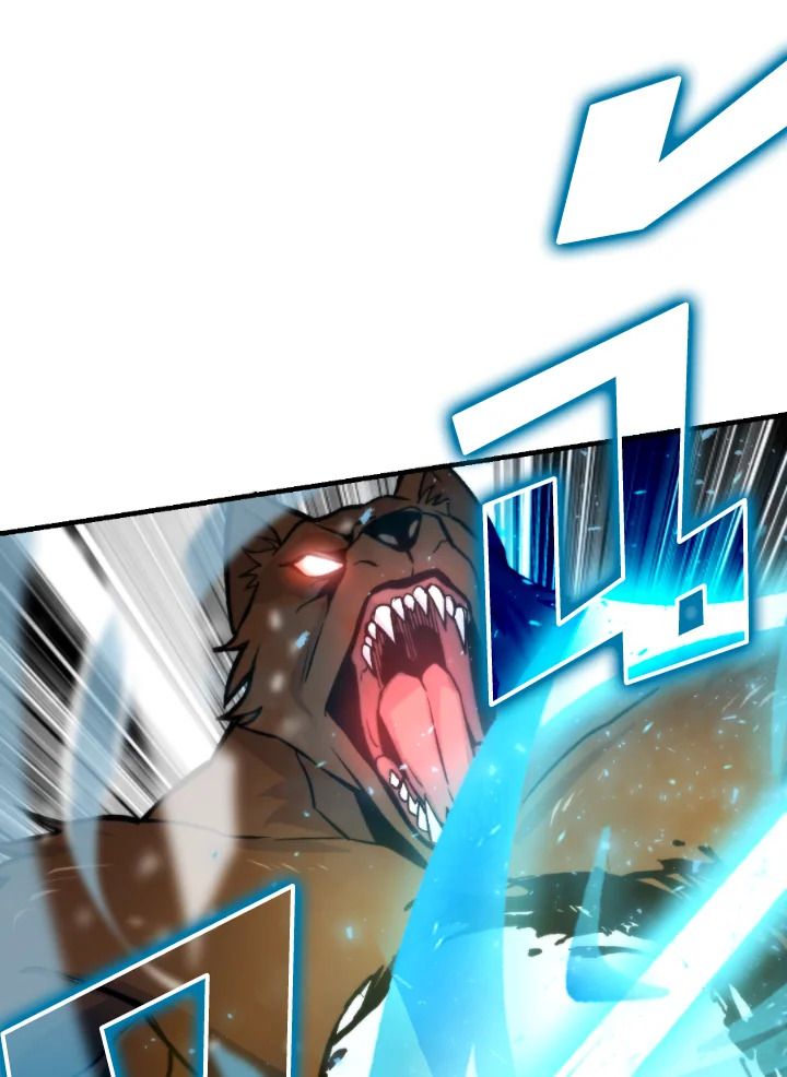 The Demon King Levels Up ตอนที่ 20 72