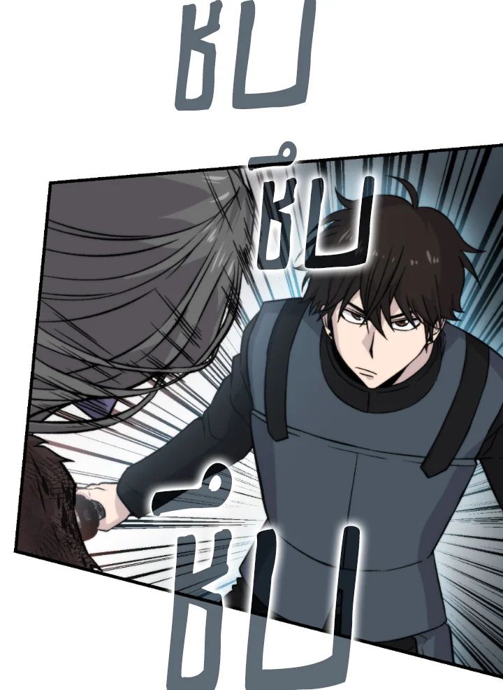 The Demon King Levels Up ตอนที่ 20 129