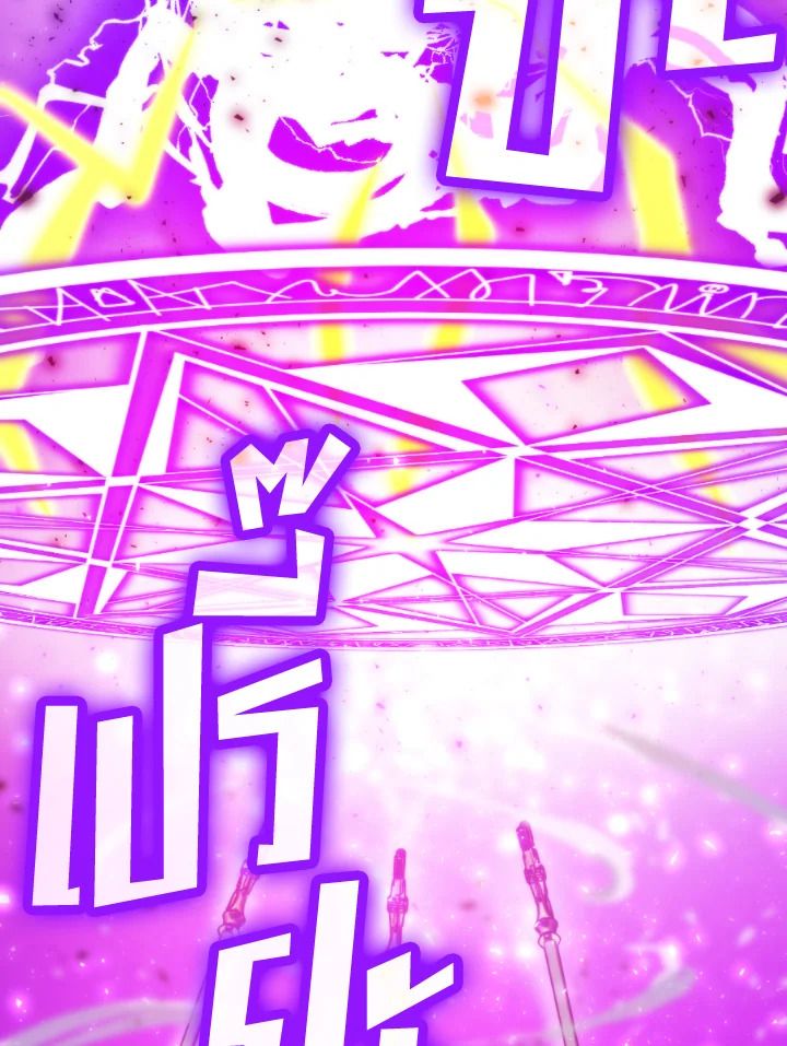 The Demon King Levels Up ตอนที่ 21 31