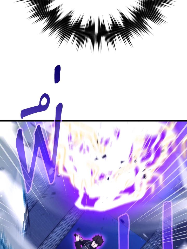 The Demon King Levels Up ตอนที่ 21 33