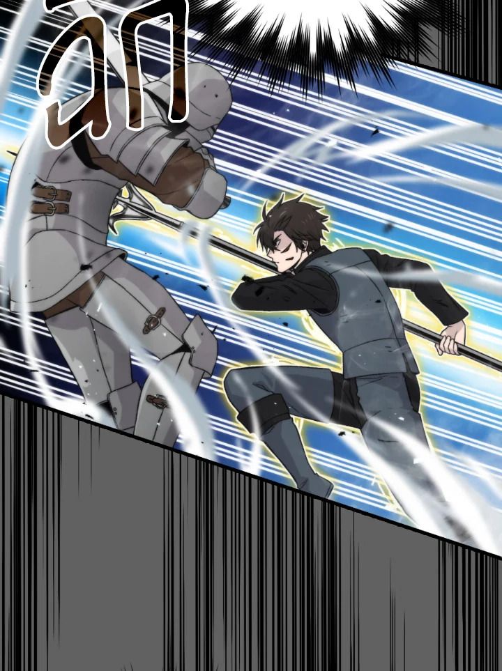 The Demon King Levels Up ตอนที่ 21 55