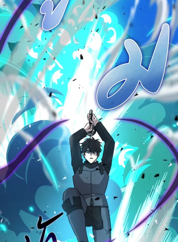 The Demon King Levels Up ตอนที่ 21 74