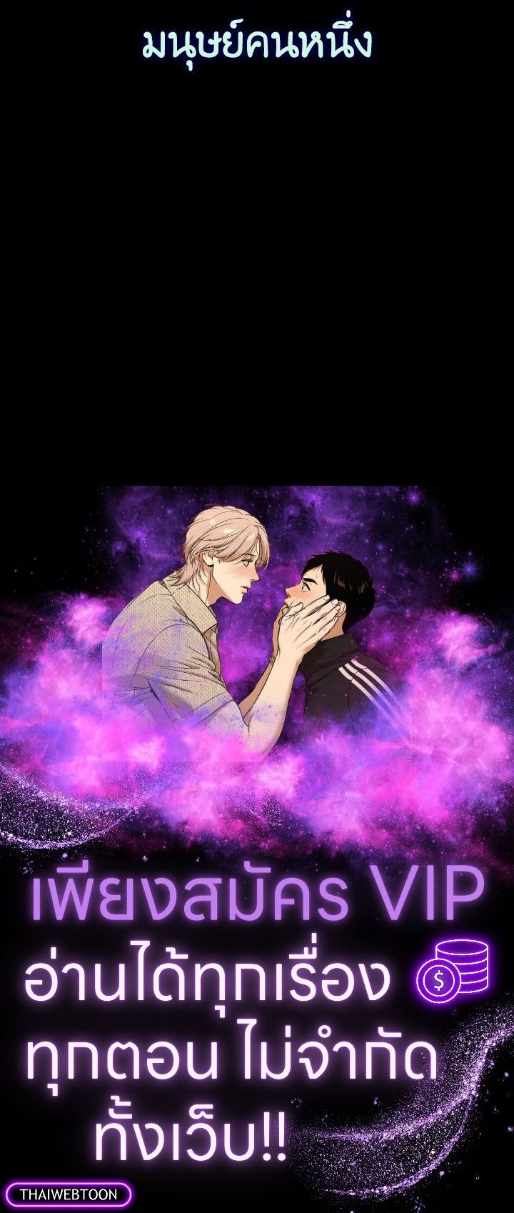 The Demon King Levels Up ตอนที่ 21 140