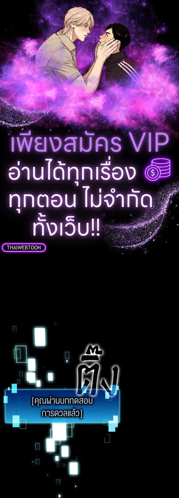 The Demon King Levels Up ตอนที่ 22 1