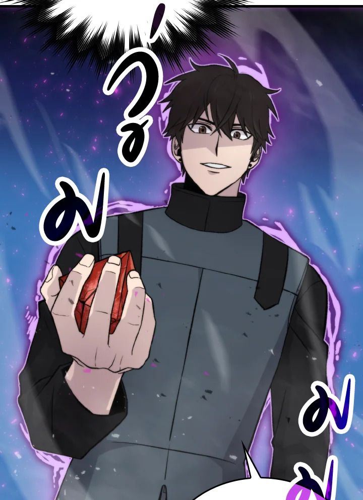 The Demon King Levels Up ตอนที่ 22 38