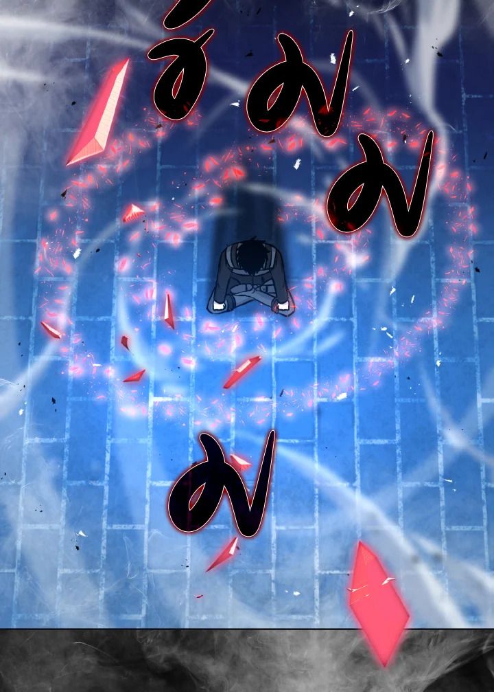 The Demon King Levels Up ตอนที่ 22 50