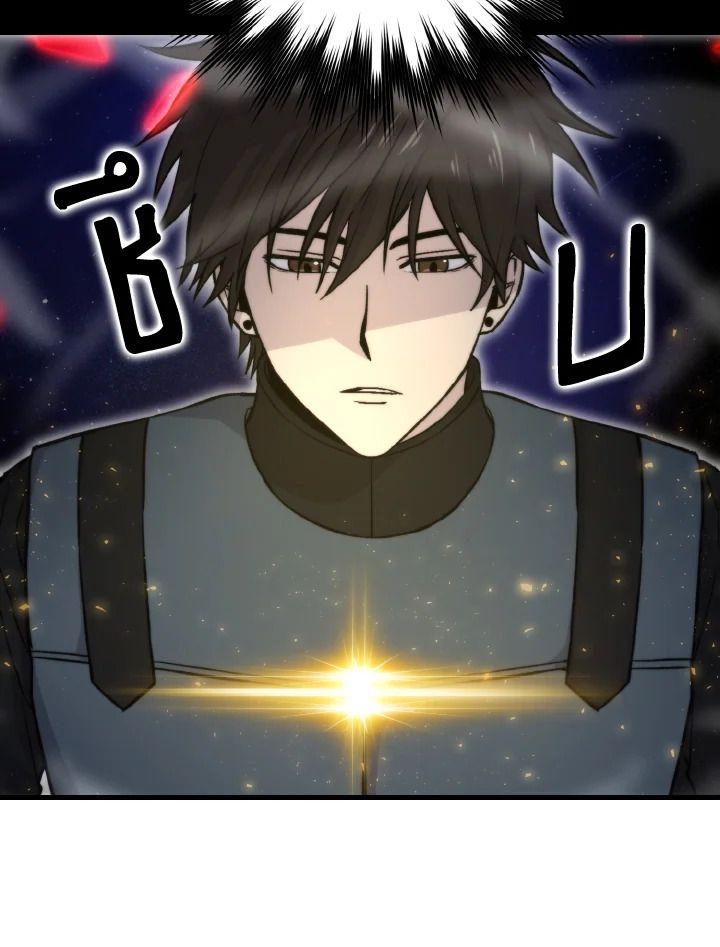 The Demon King Levels Up ตอนที่ 22 63