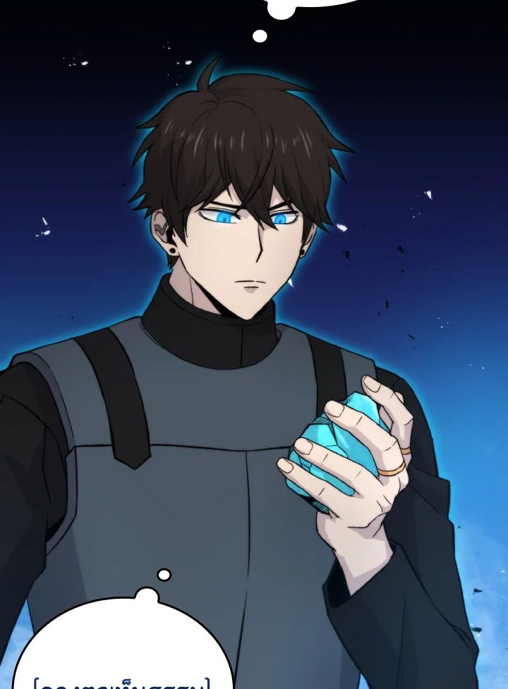 The Demon King Levels Up ตอนที่ 22 87