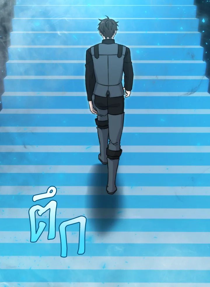 The Demon King Levels Up ตอนที่ 22 98