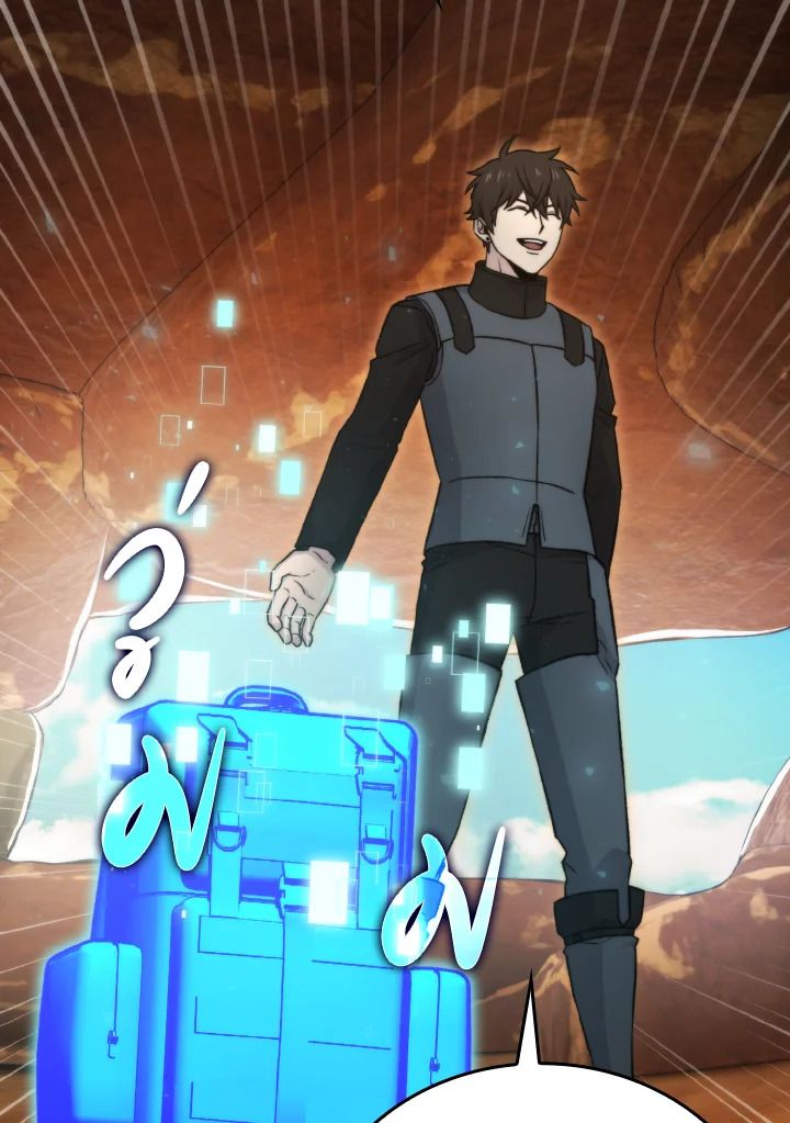 The Demon King Levels Up ตอนที่ 23 26