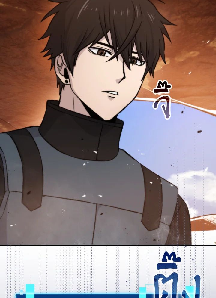 The Demon King Levels Up ตอนที่ 23 49
