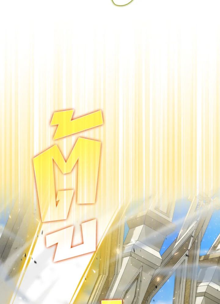 The Demon King Levels Up ตอนที่ 23 76