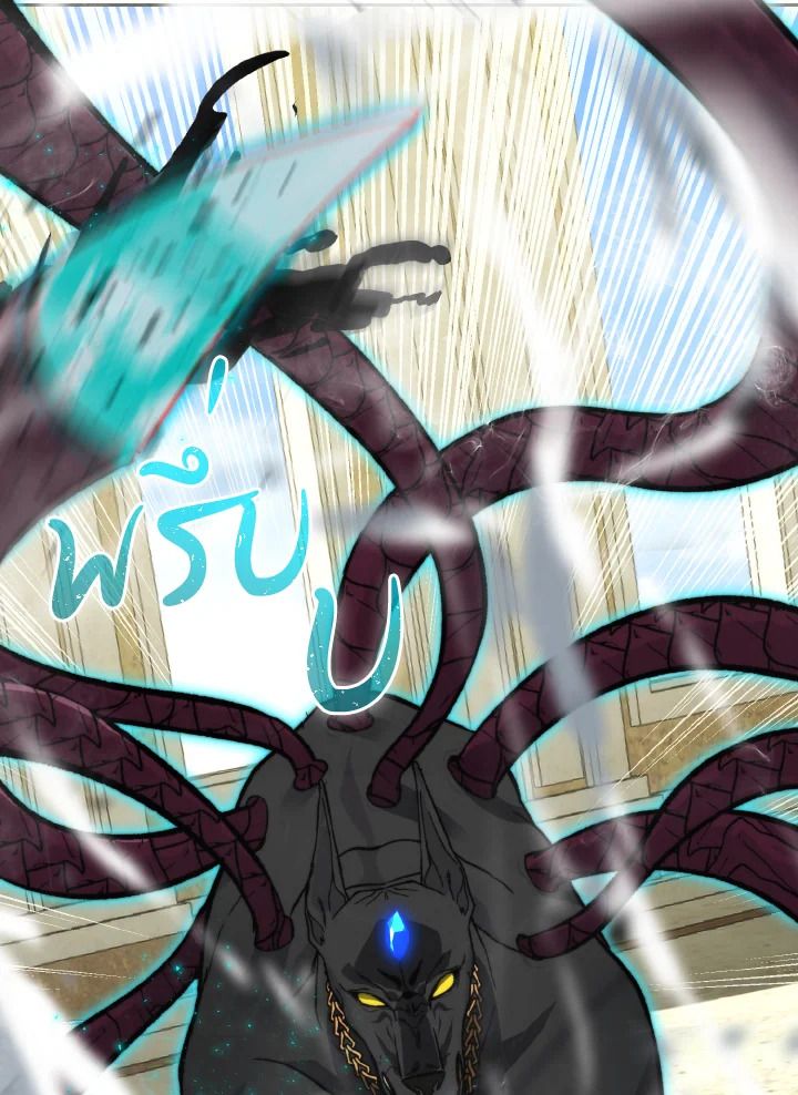 The Demon King Levels Up ตอนที่ 24 13