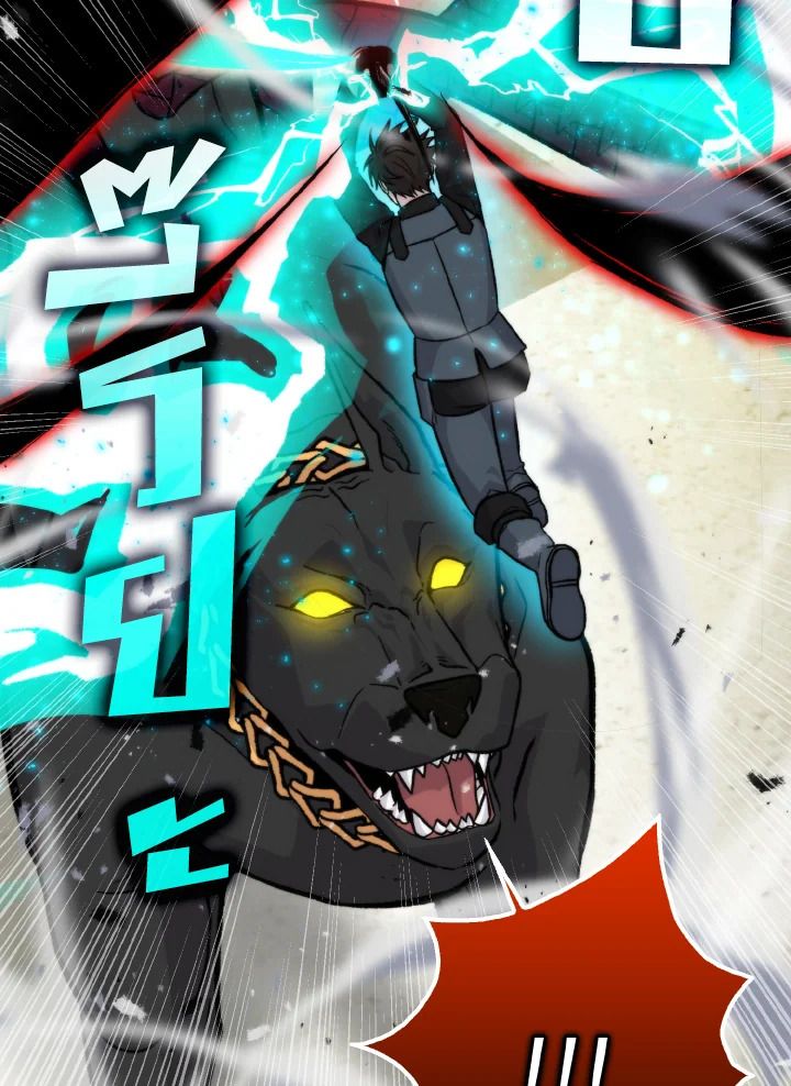 The Demon King Levels Up ตอนที่ 24 19