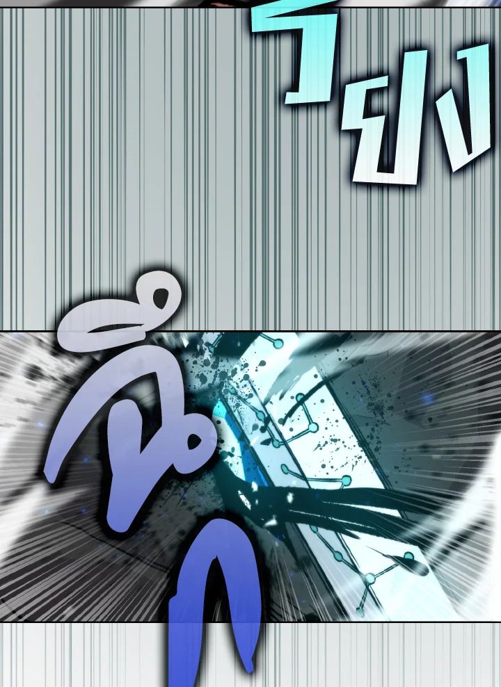 The Demon King Levels Up ตอนที่ 24 25