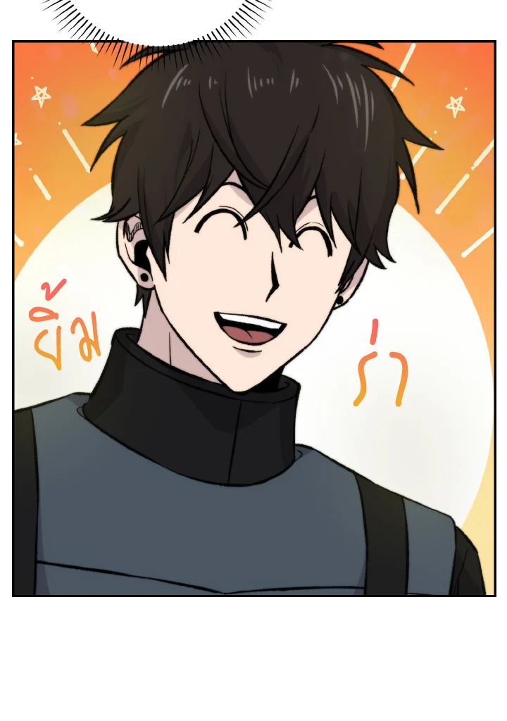The Demon King Levels Up ตอนที่ 24 82
