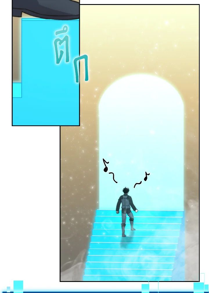 The Demon King Levels Up ตอนที่ 24 137