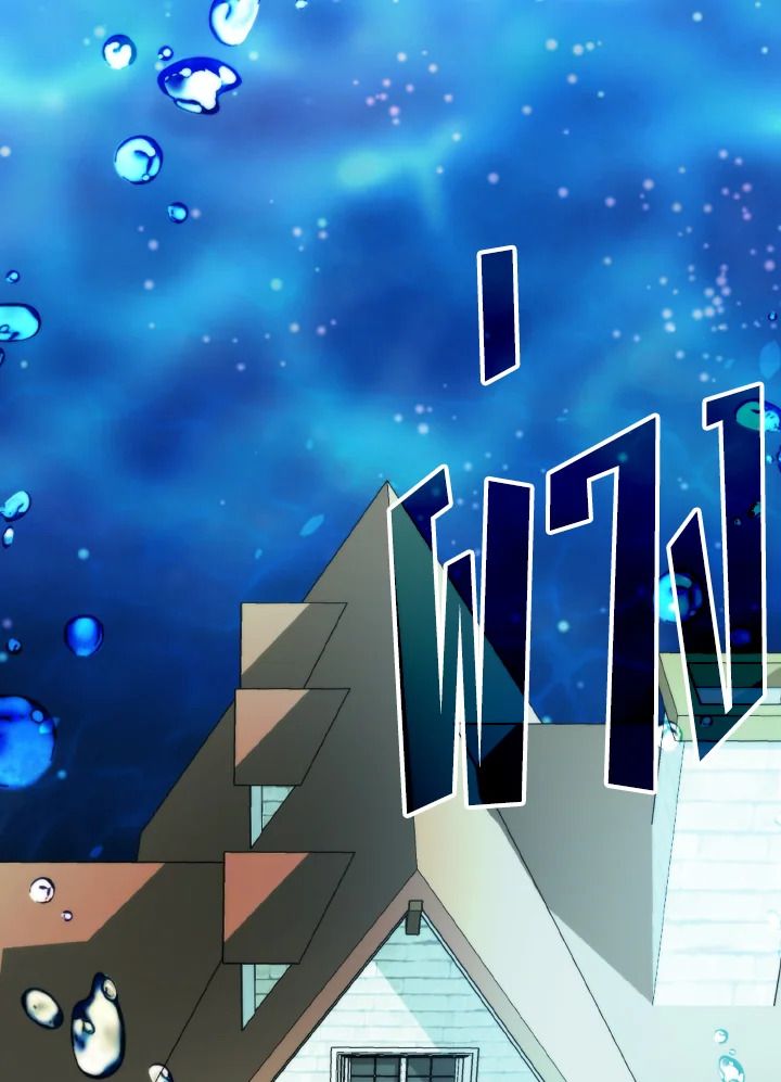The Demon King Levels Up ตอนที่ 25 9