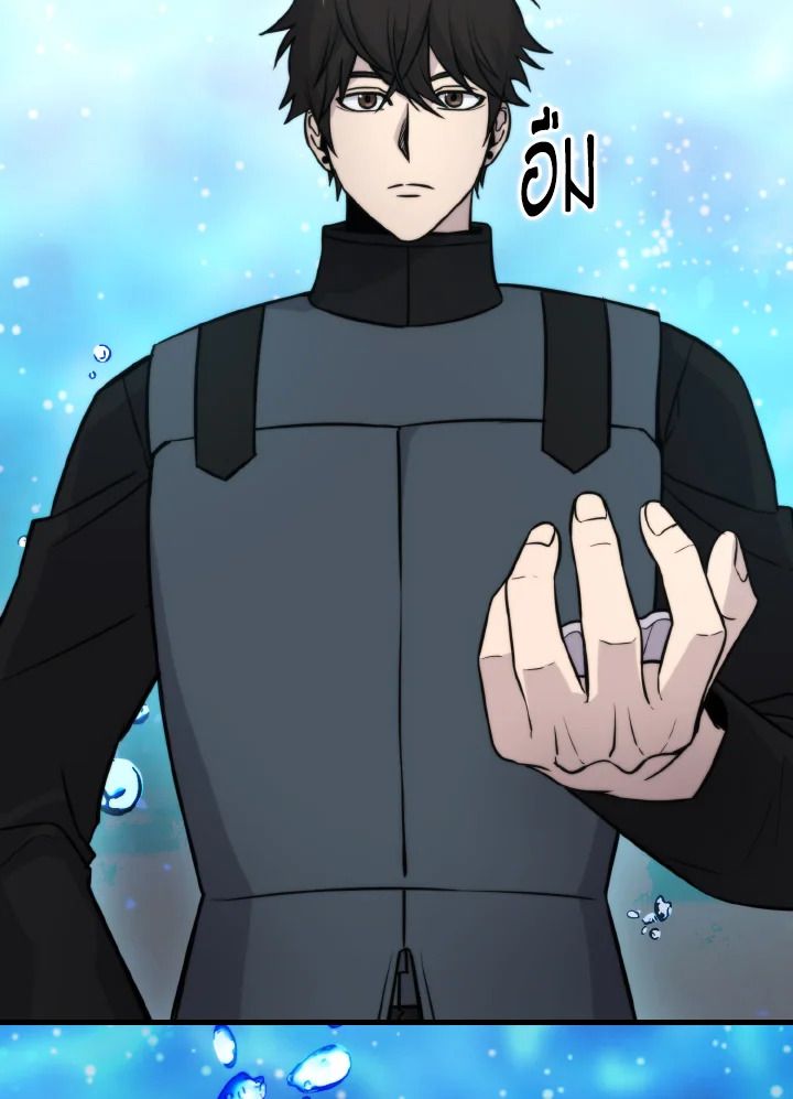 The Demon King Levels Up ตอนที่ 25 8