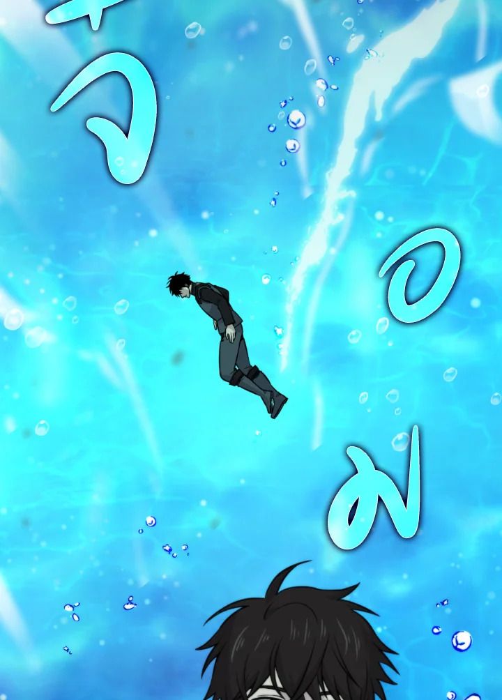 The Demon King Levels Up ตอนที่ 25 44