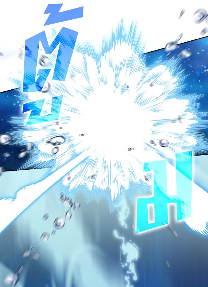 The Demon King Levels Up ตอนที่ 25 78