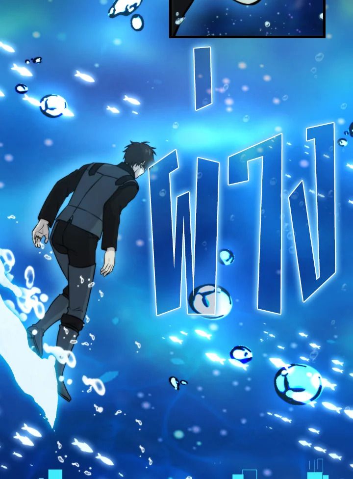 The Demon King Levels Up ตอนที่ 25 100