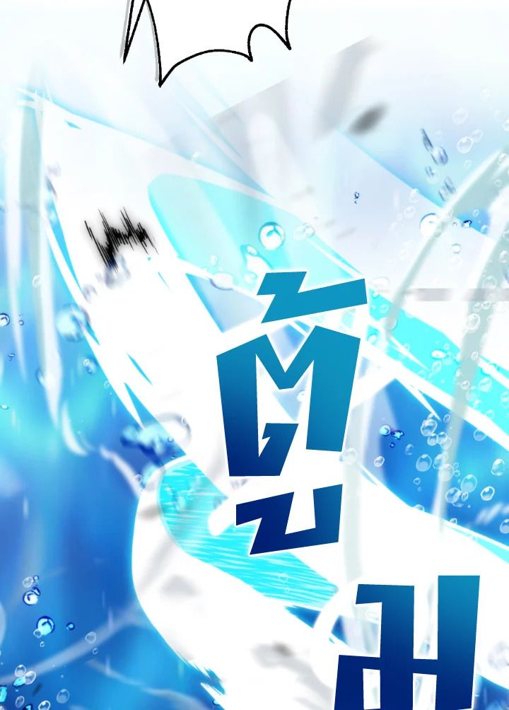 The Demon King Levels Up ตอนที่ 26 26