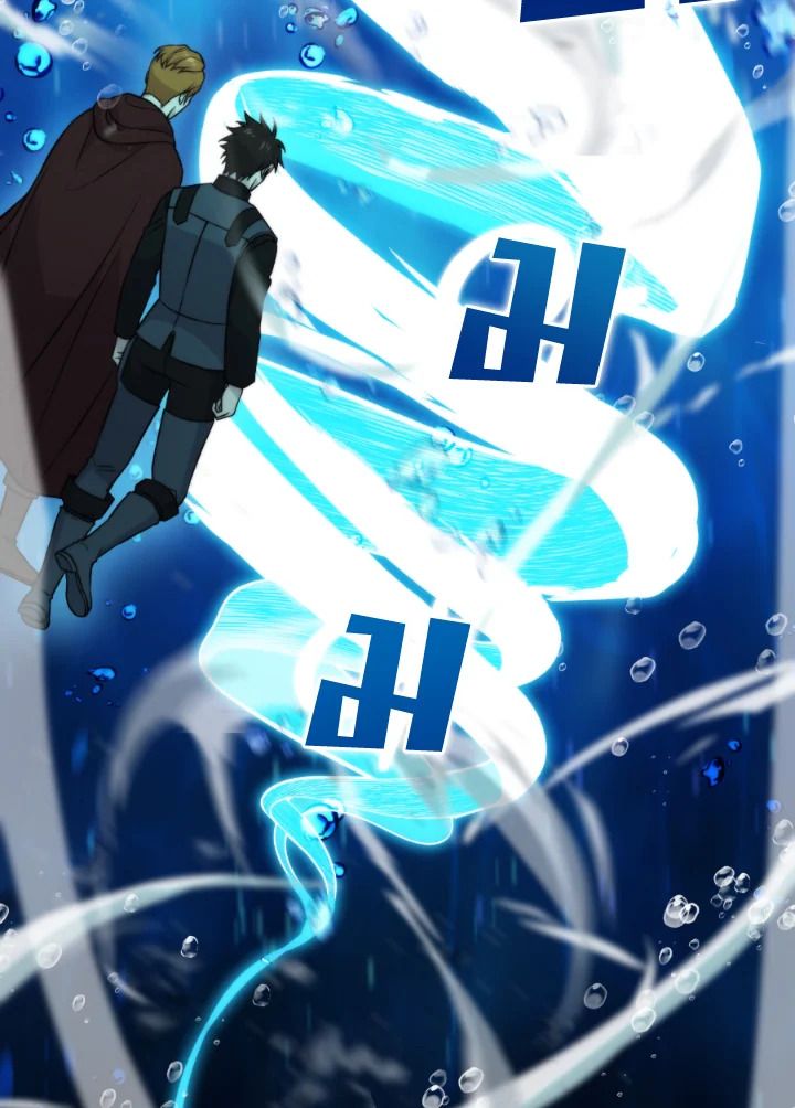 The Demon King Levels Up ตอนที่ 26 27
