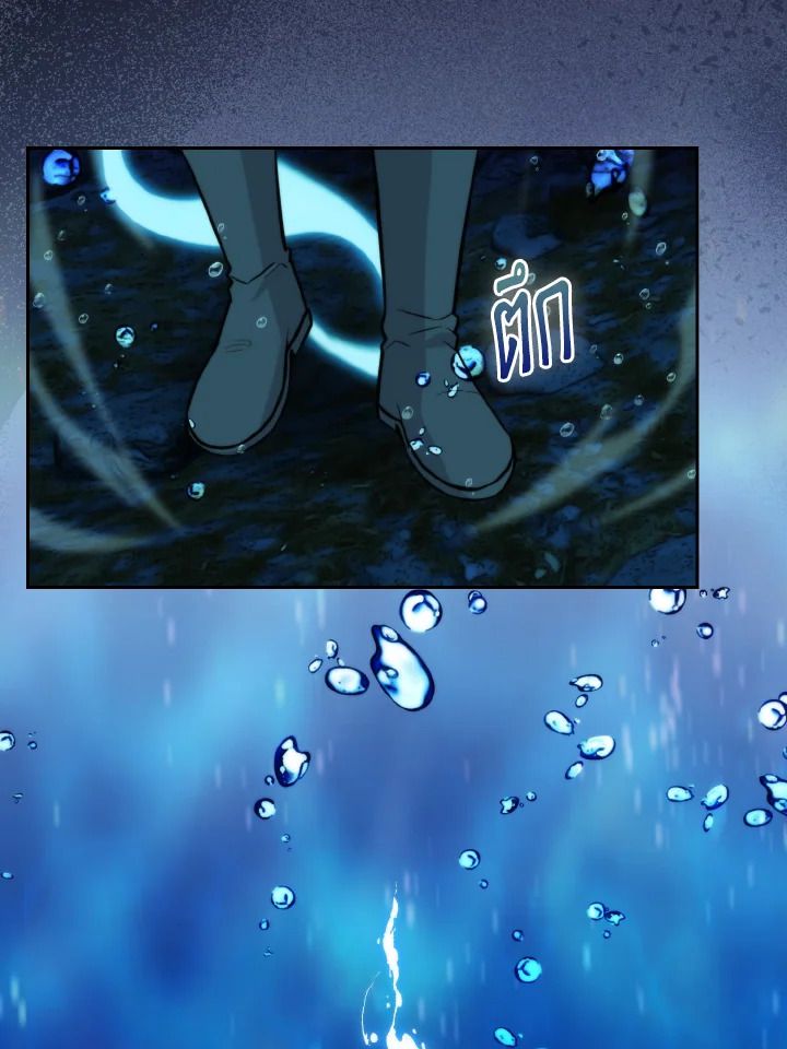 The Demon King Levels Up ตอนที่ 26 38