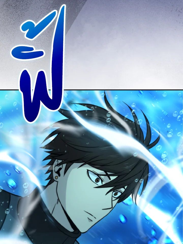 The Demon King Levels Up ตอนที่ 26 43