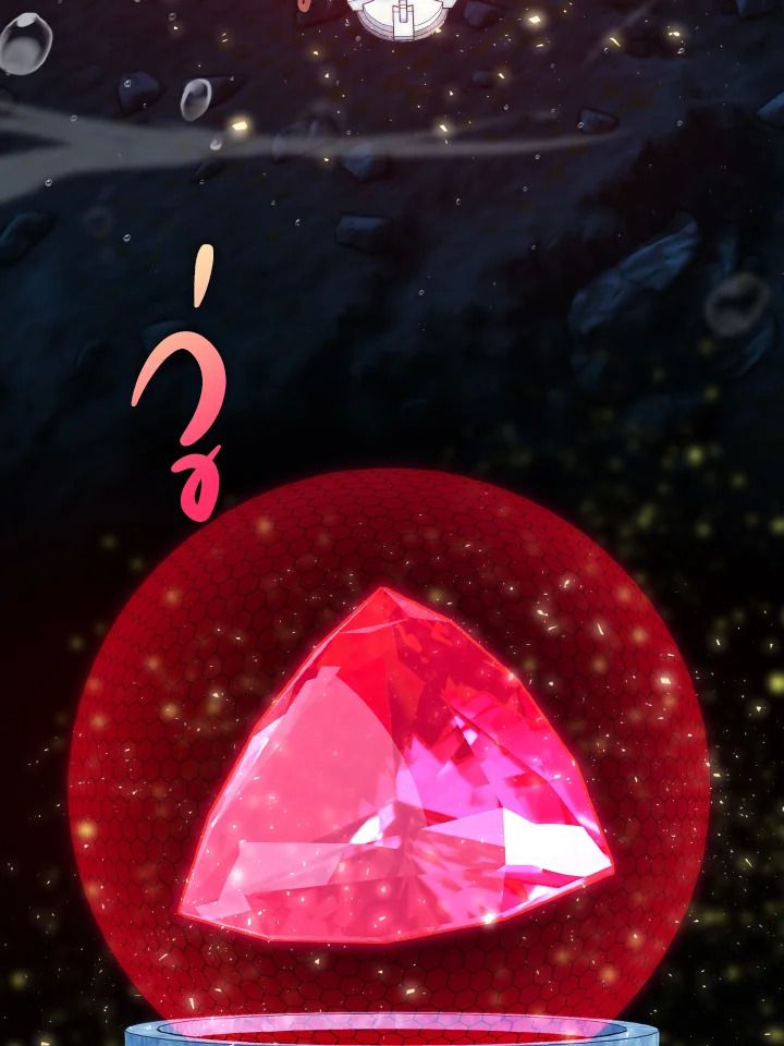The Demon King Levels Up ตอนที่ 26 41
