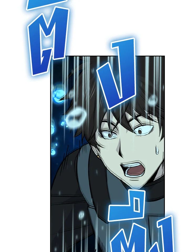 The Demon King Levels Up ตอนที่ 26 137
